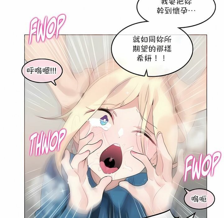 第123话 - 第59.jpg页