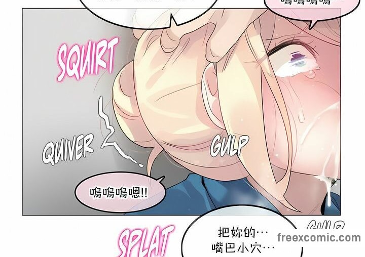 第123话 - 第64.jpg页