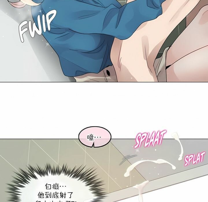 第123话 - 第66.jpg页