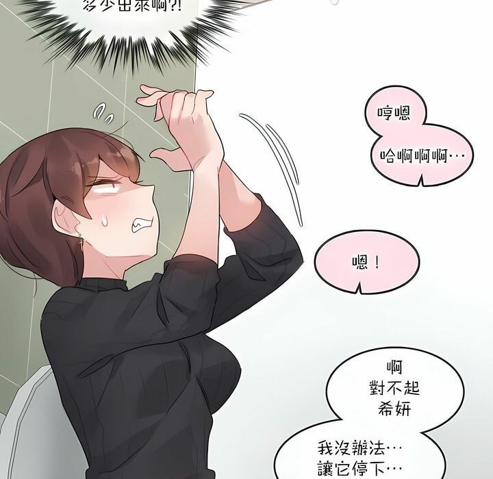 第123话 - 第67.jpg页
