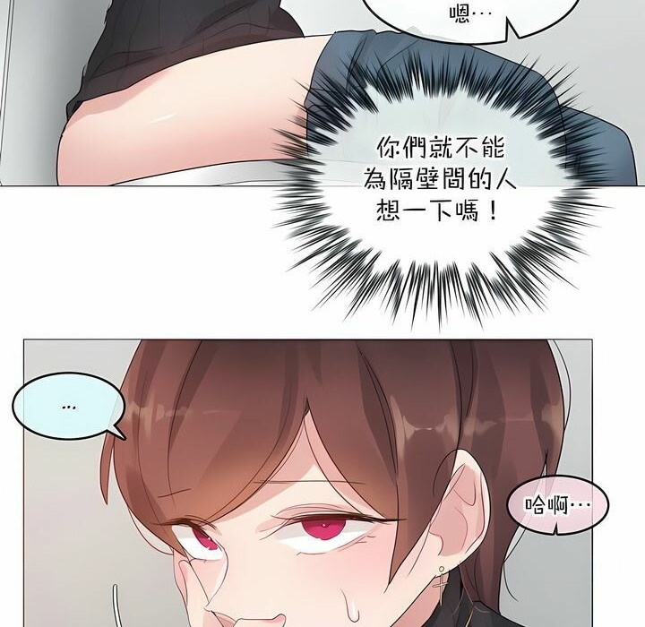 第123话 - 第68.jpg页