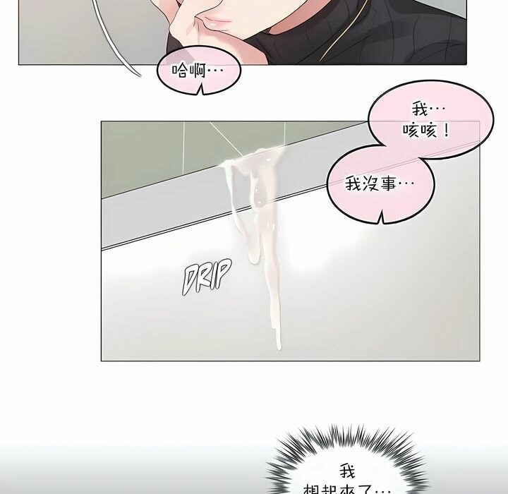 第123话 - 第69.jpg页
