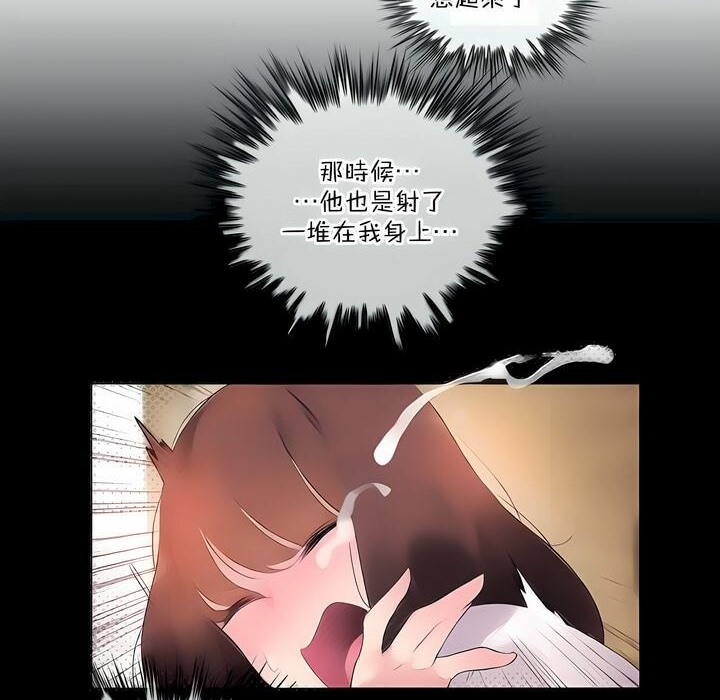 第123话 - 第70.jpg页
