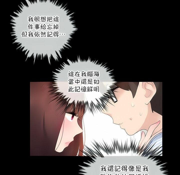 第123话 - 第71.jpg页