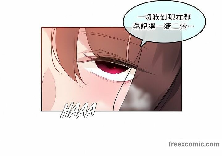 第123话 - 第76.jpg页