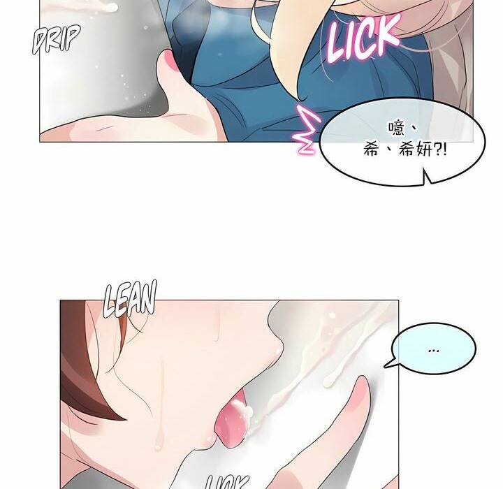 第123话 - 第78.jpg页