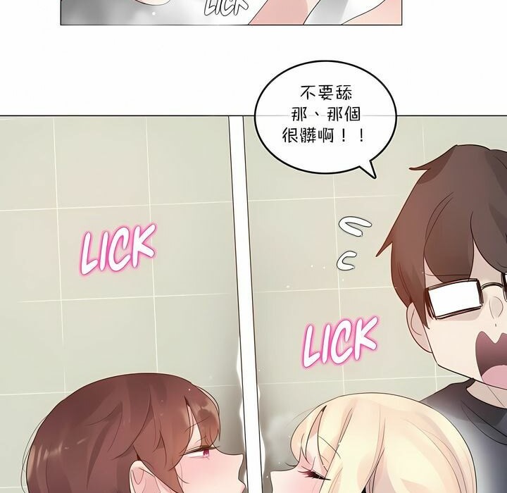 第123话 - 第79.jpg页