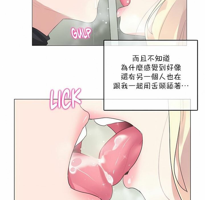 第124话 - 第4.jpg页