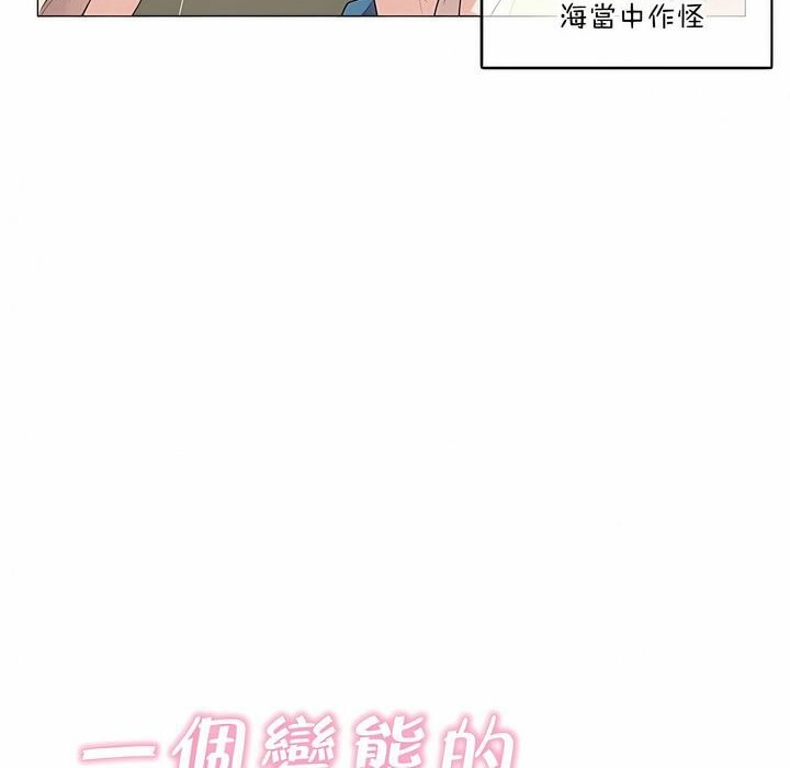 第124话 - 第9.jpg页