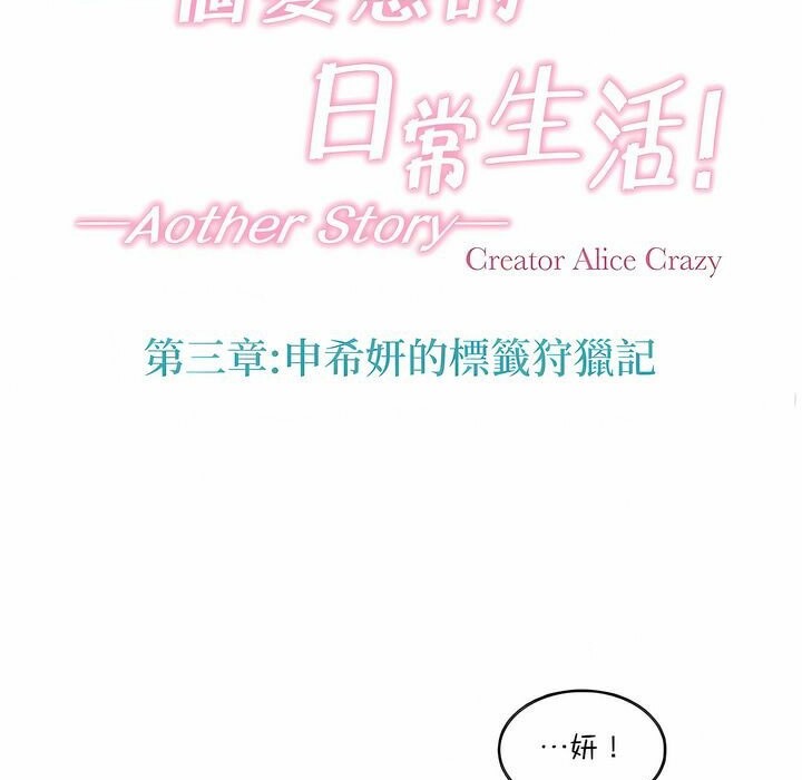 第124话 - 第10.jpg页
