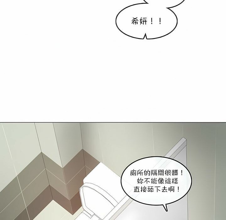 第124话 - 第11.jpg页
