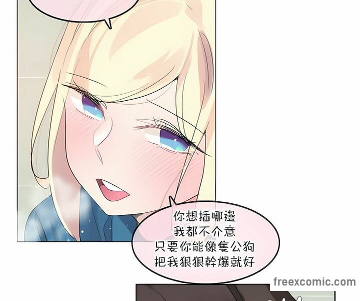 第124话 - 第19.jpg页