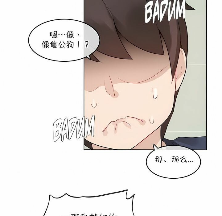 第124话 - 第20.jpg页