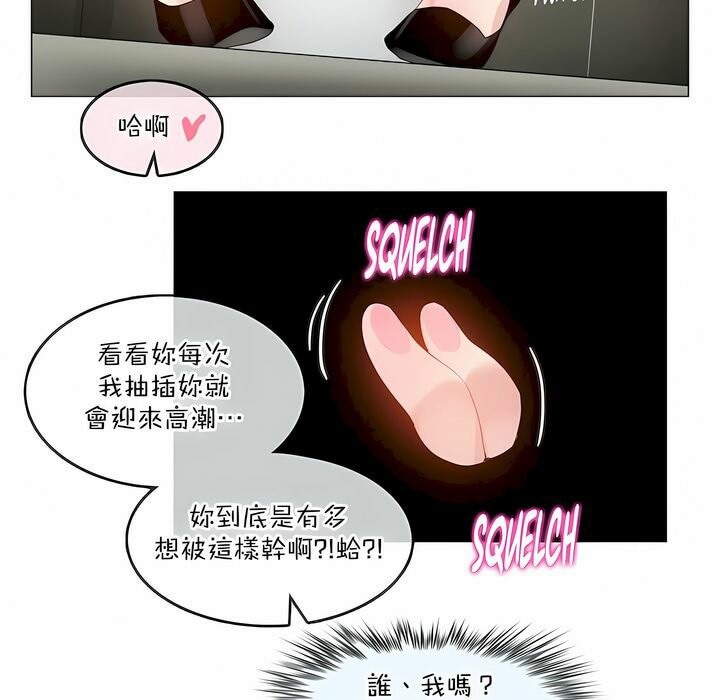 第124话 - 第32.jpg页