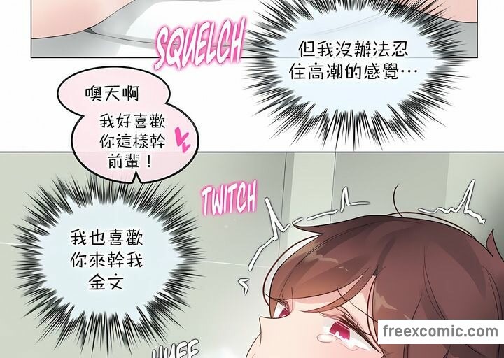第124话 - 第36.jpg页