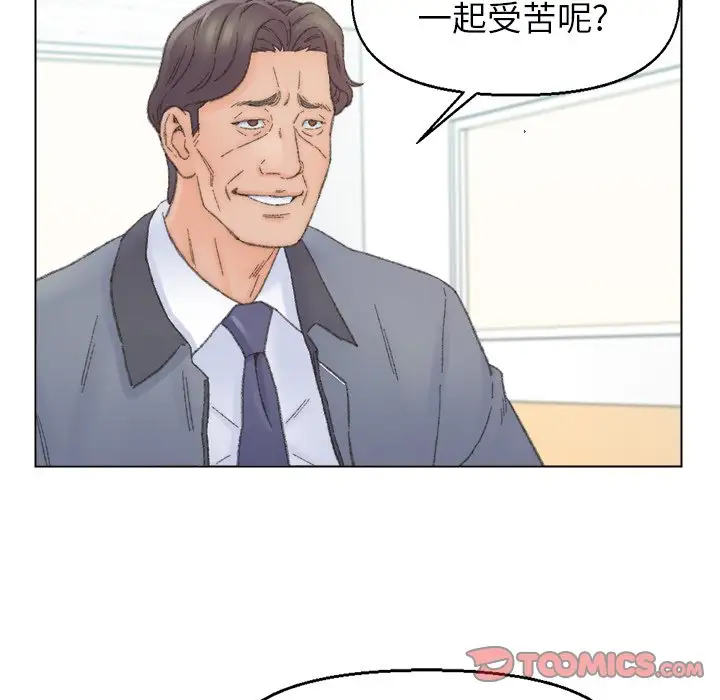 第41话 - 第74.jpg页