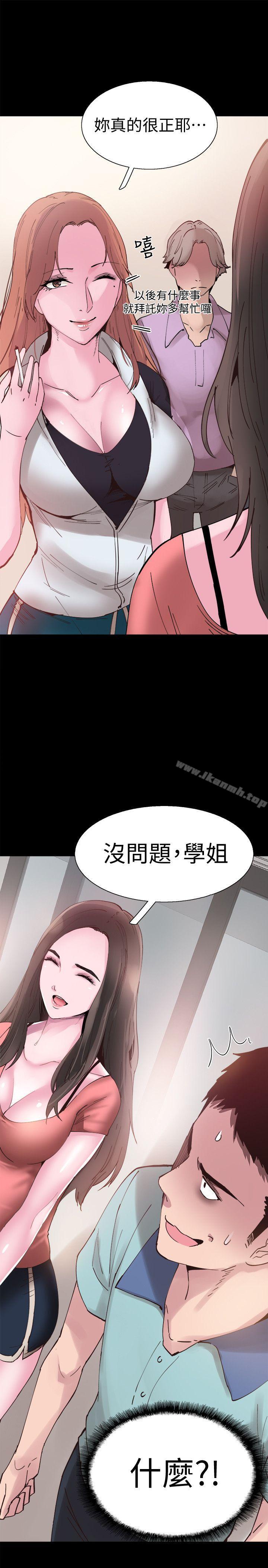 第2话-觊觎李筱菁的一双手 - 第24.jpg页