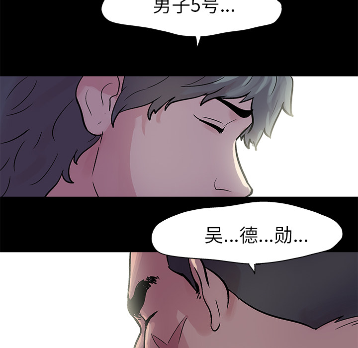 第23话 - 第68.jpg页