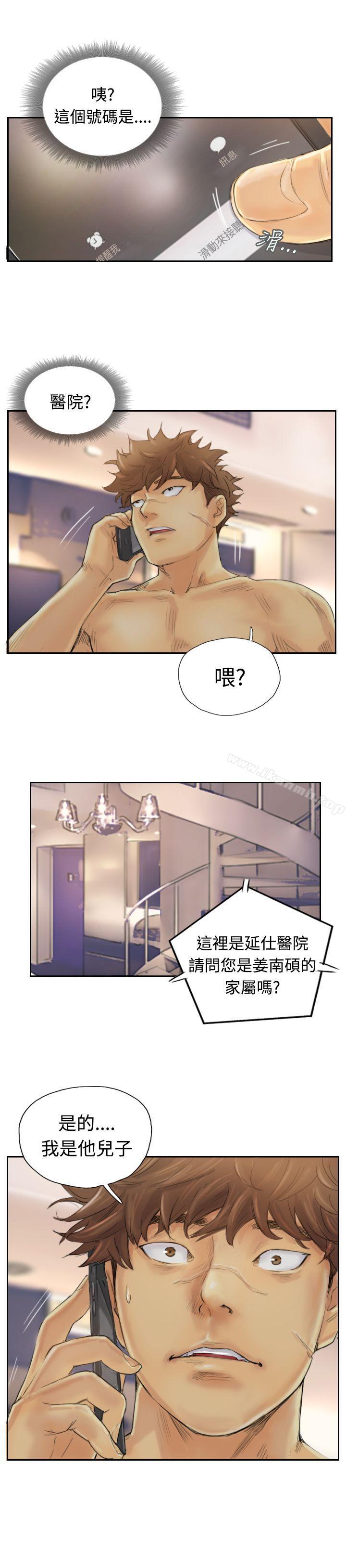 第2话 - 第1.jpg页