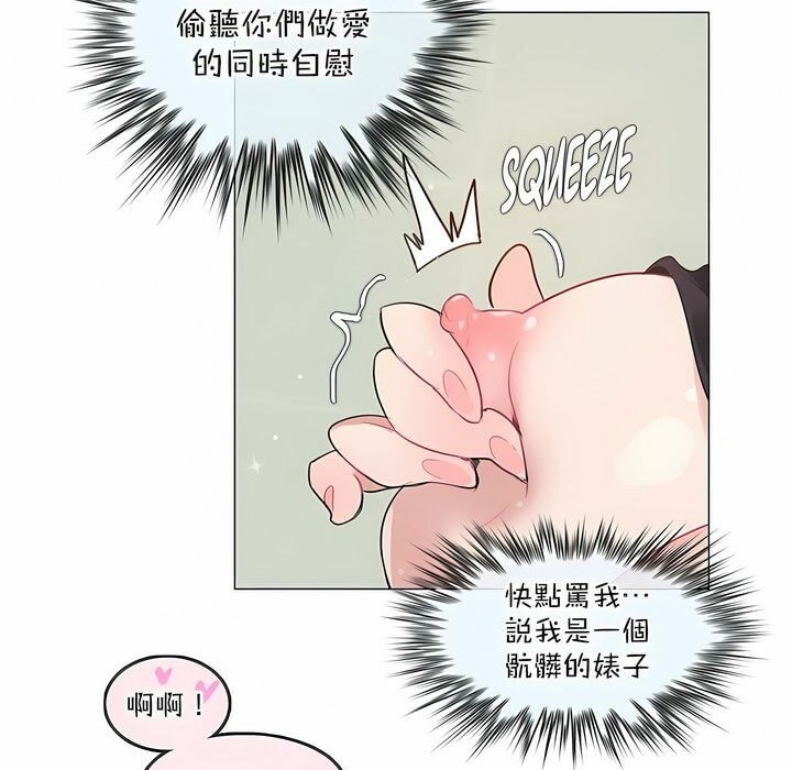第124话 - 第39.jpg页