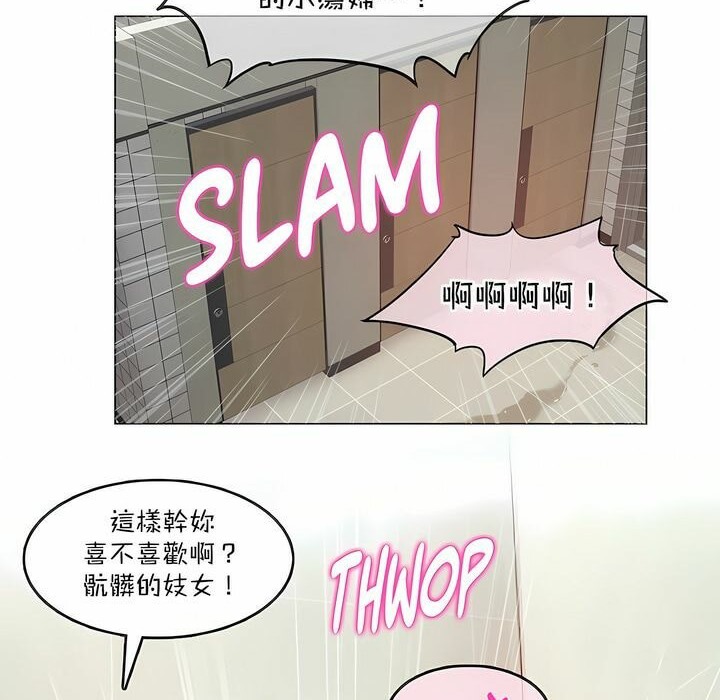 第124话 - 第42.jpg页