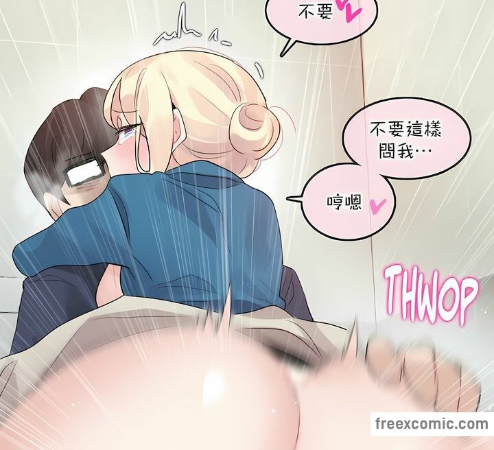 第124话 - 第43.jpg页