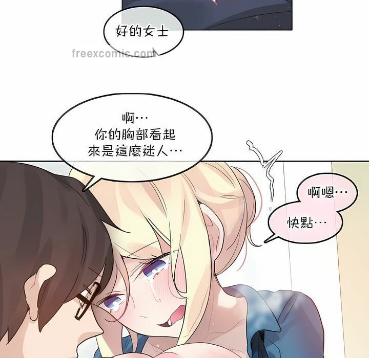 第124话 - 第50.jpg页