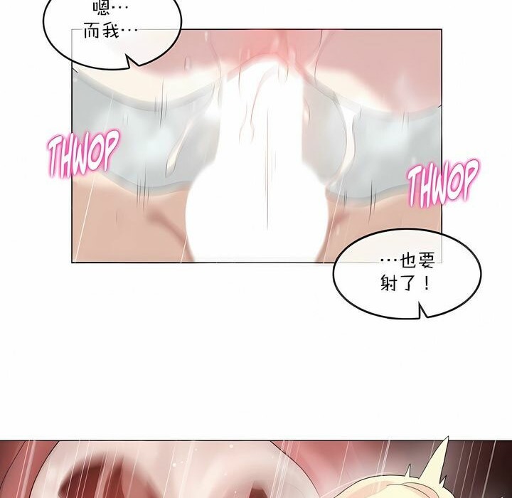第124话 - 第66.jpg页