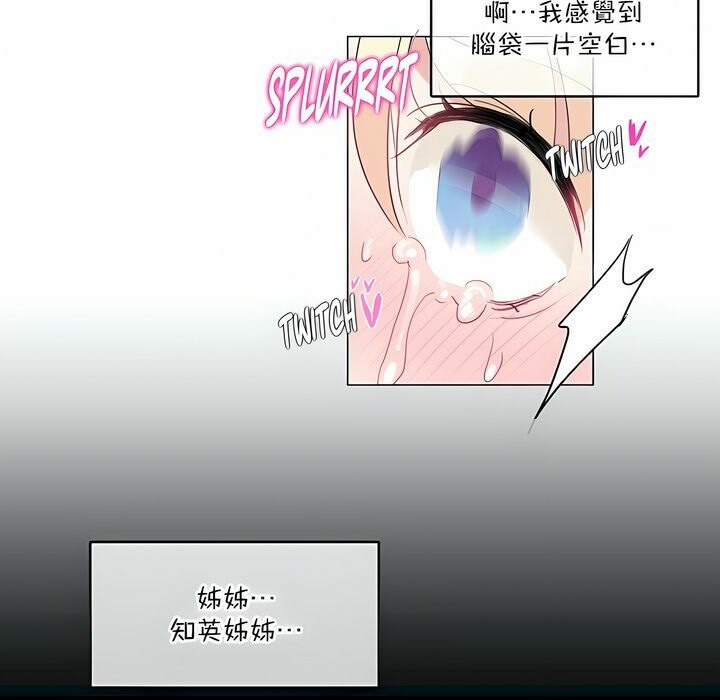 第124话 - 第70.jpg页