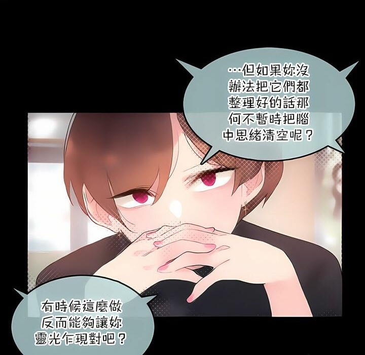 第124话 - 第71.jpg页