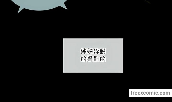 第124话 - 第72.jpg页