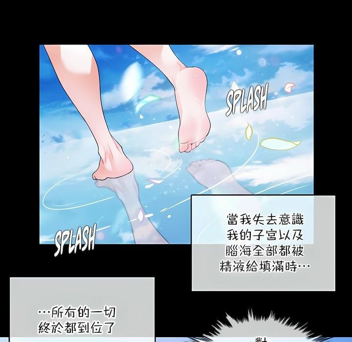 第124话 - 第73.jpg页