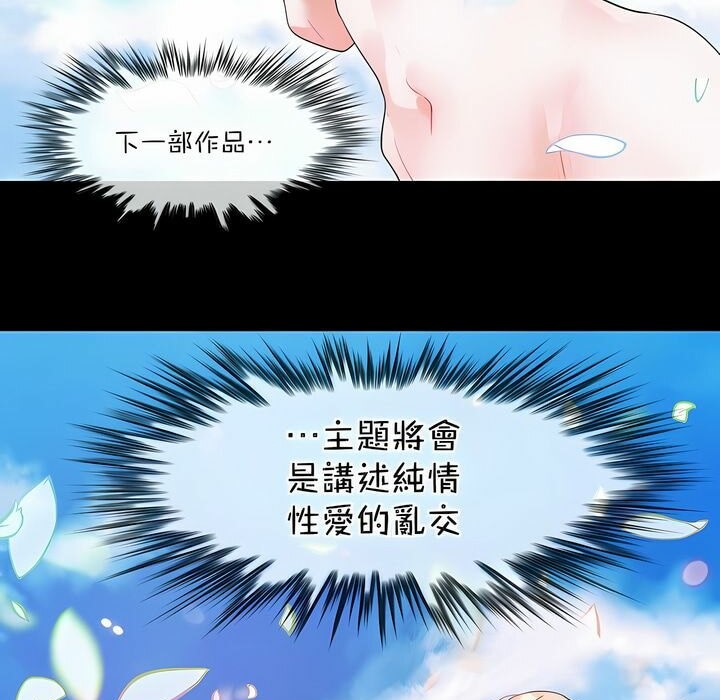第124话 - 第75.jpg页