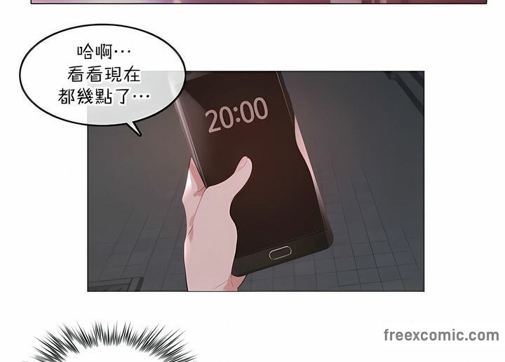 第124话 - 第79.jpg页