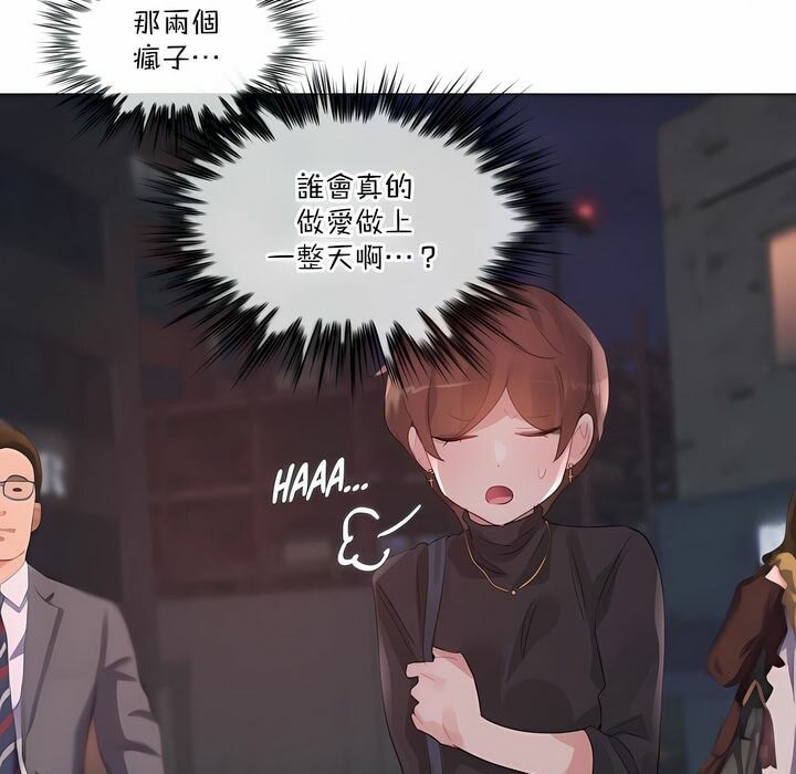 第124话 - 第80.jpg页