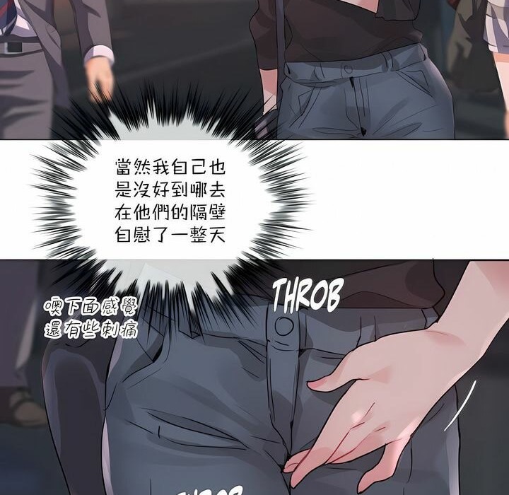 第124话 - 第81.jpg页