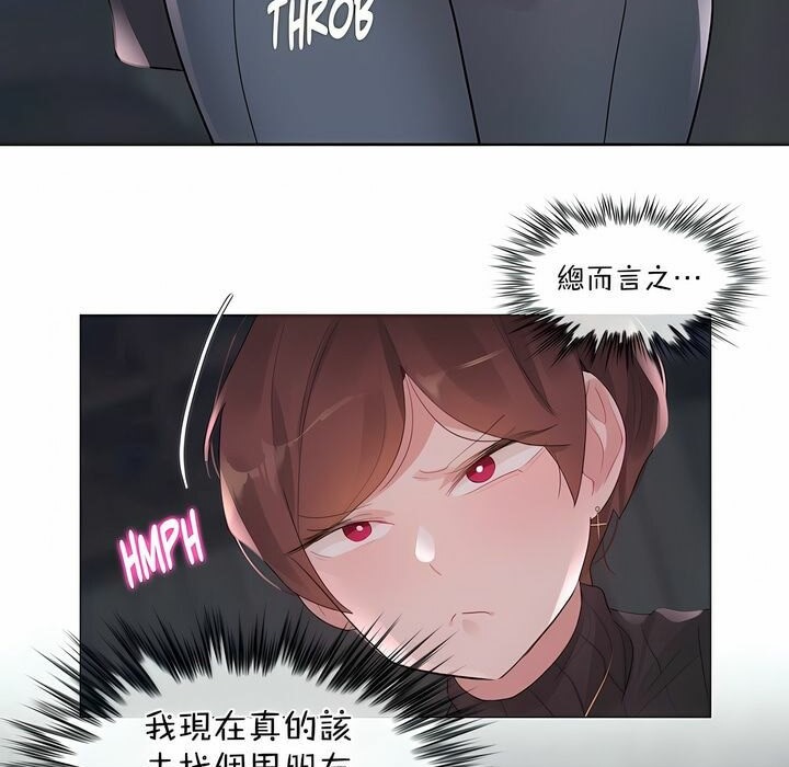第124话 - 第82.jpg页