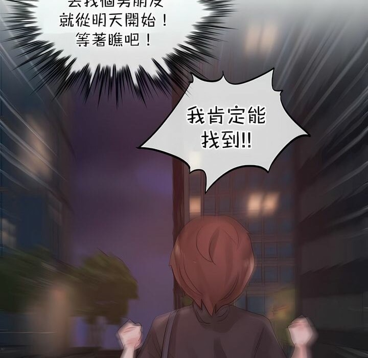 第124话 - 第83.jpg页