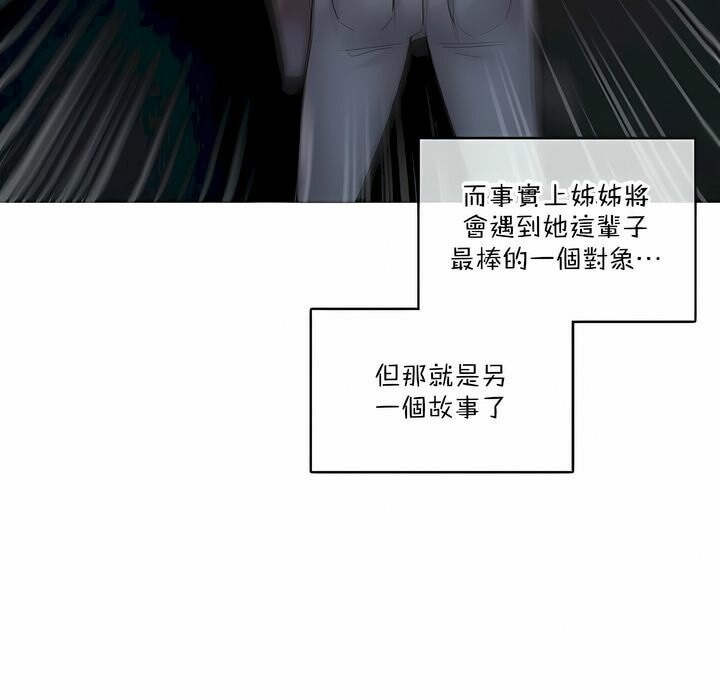 第124话 - 第85.jpg页