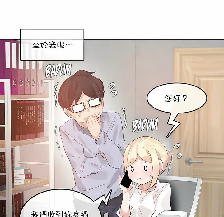 第124话 - 第86.jpg页