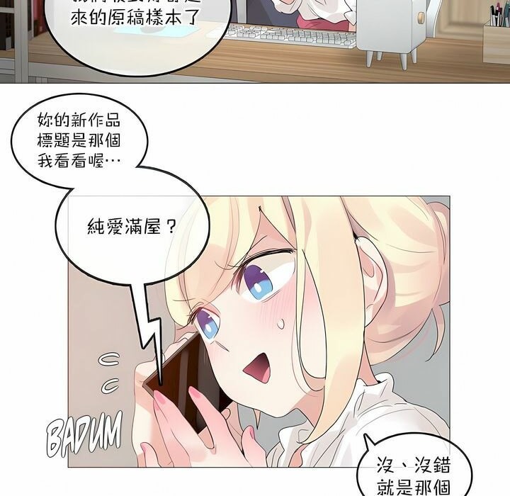 第124话 - 第87.jpg页