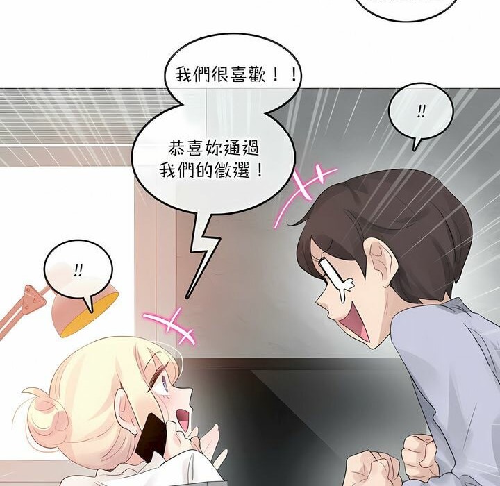第124话 - 第88.jpg页