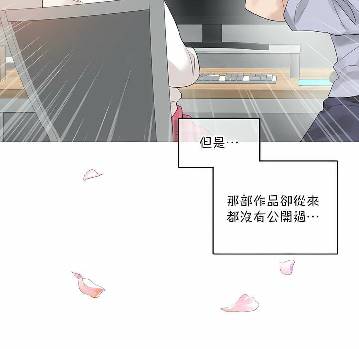 第124话 - 第89.jpg页