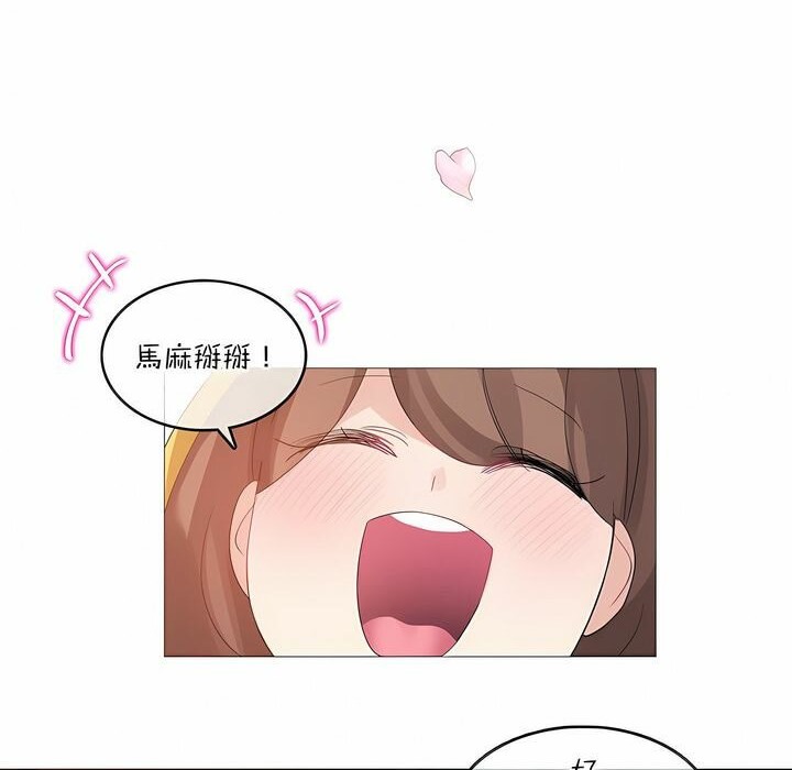 第124话 - 第90.jpg页