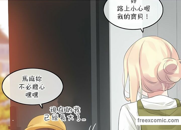 第124话 - 第91.jpg页