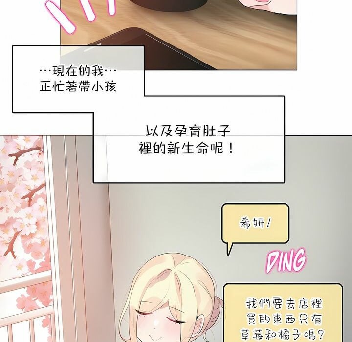 第124话 - 第94.jpg页