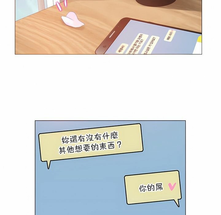 第124话 - 第100.jpg页