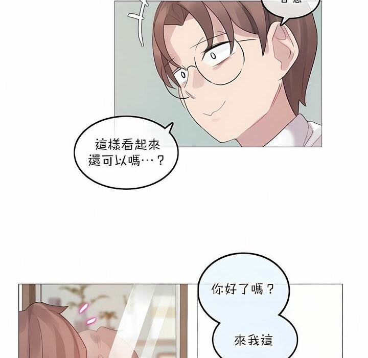 第125话 - 第2.jpg页