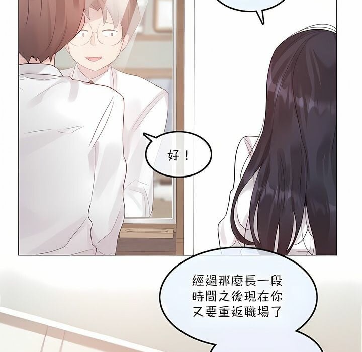 第125话 - 第3.jpg页
