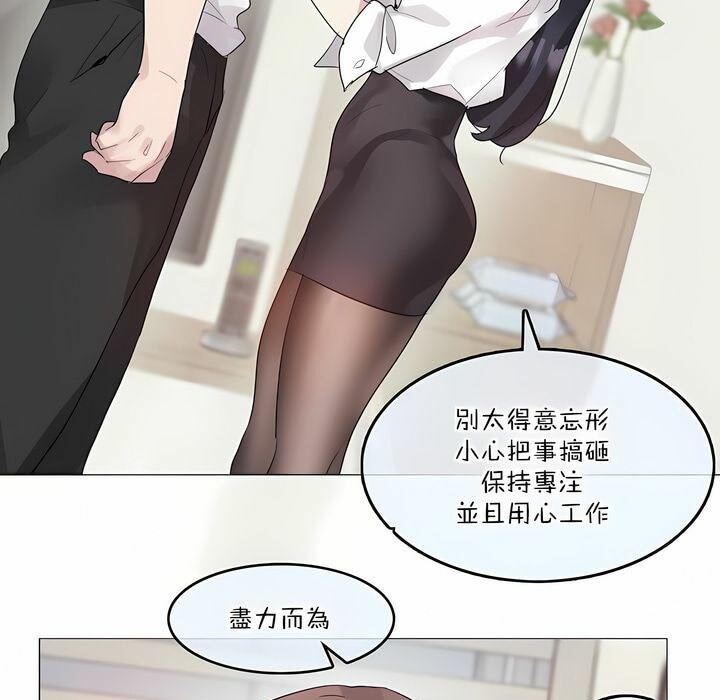 第125话 - 第5.jpg页